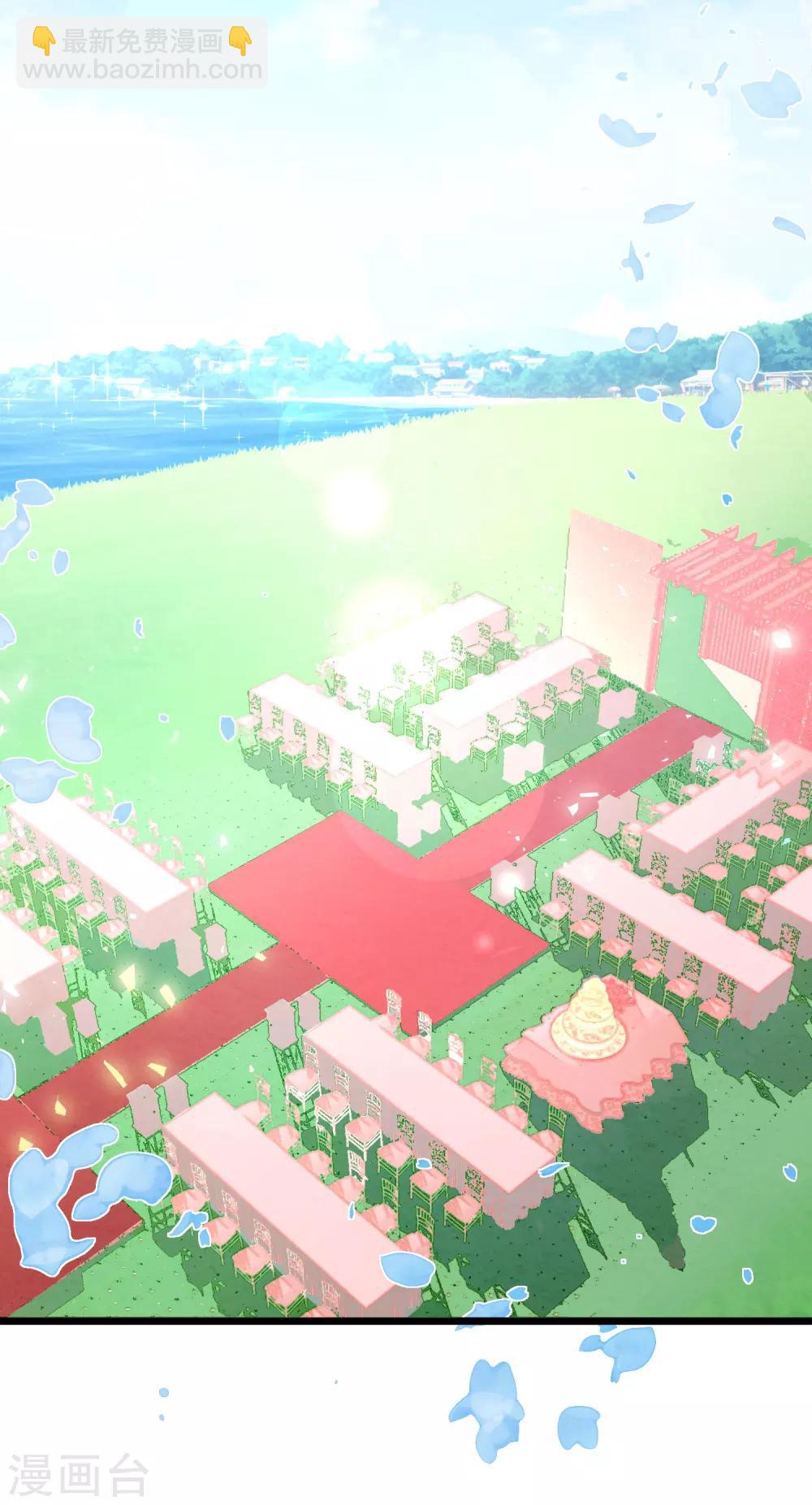 第13话 嫁给白子南-第14话