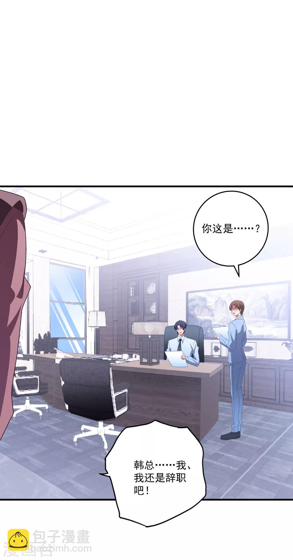 第125话 我的女人-第134话