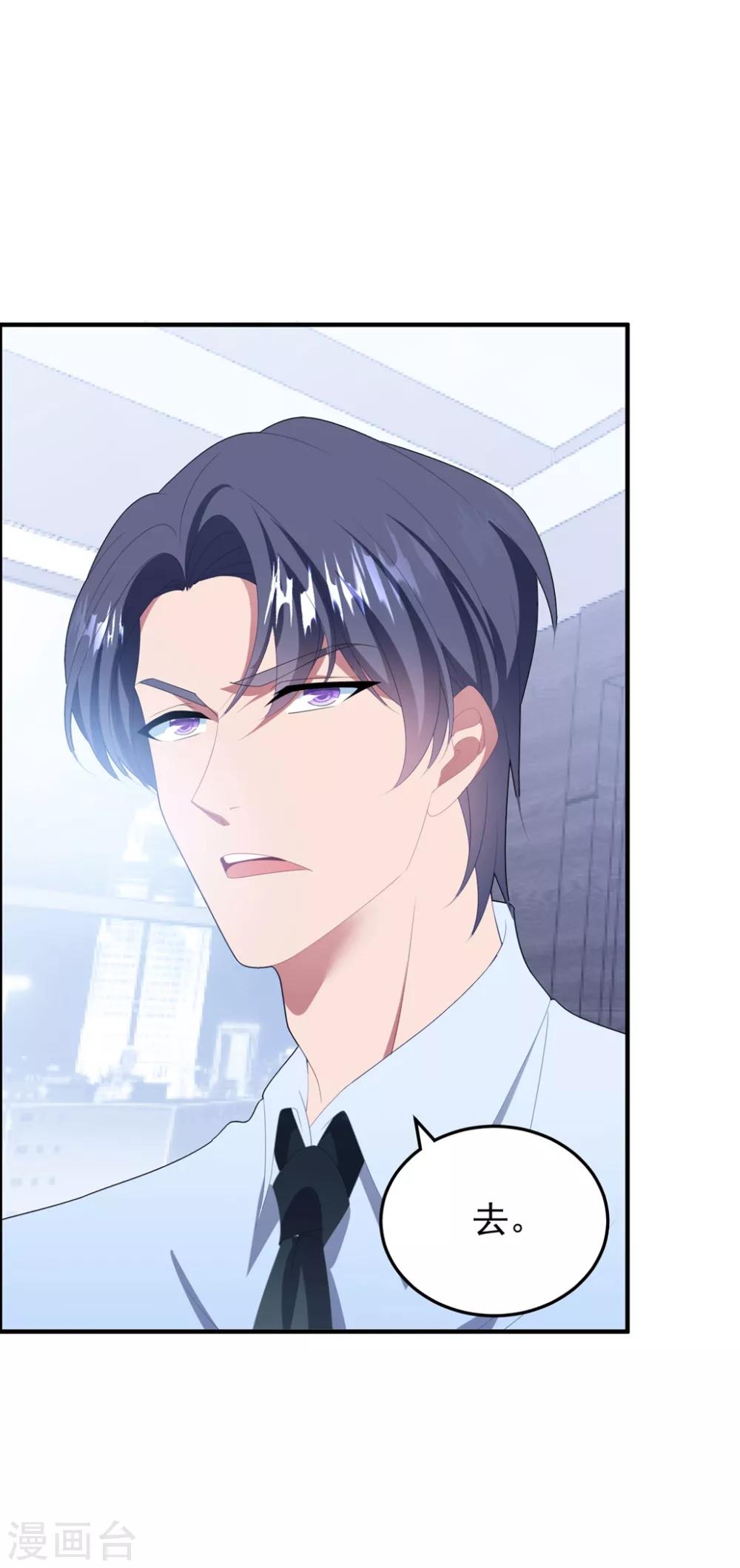 第125话 我的女人-第134话