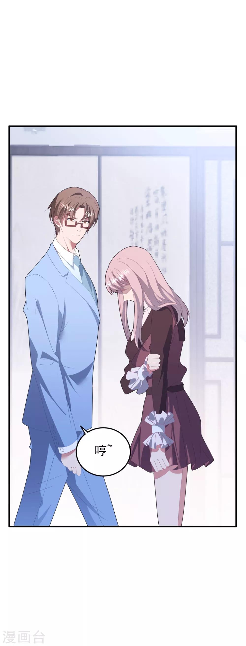 第125话 我的女人-第134话