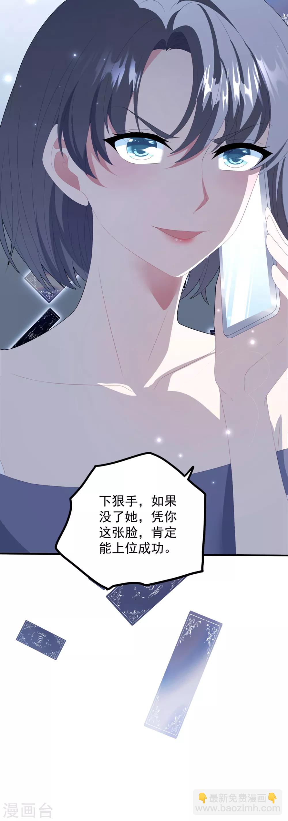 第125话 我的女人-第134话