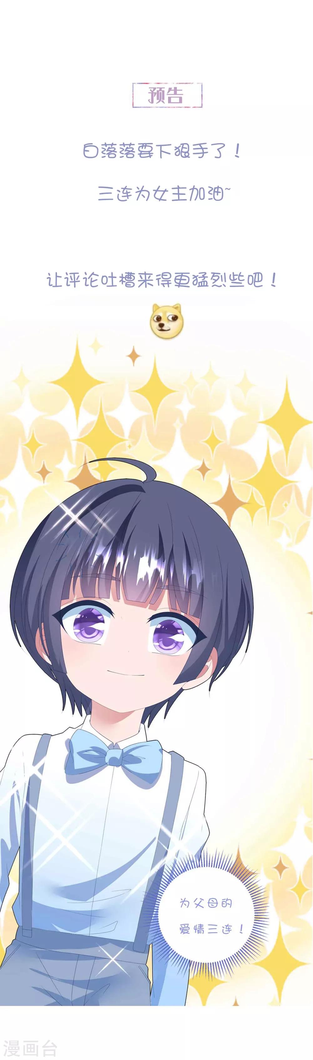 第125话 我的女人-第134话