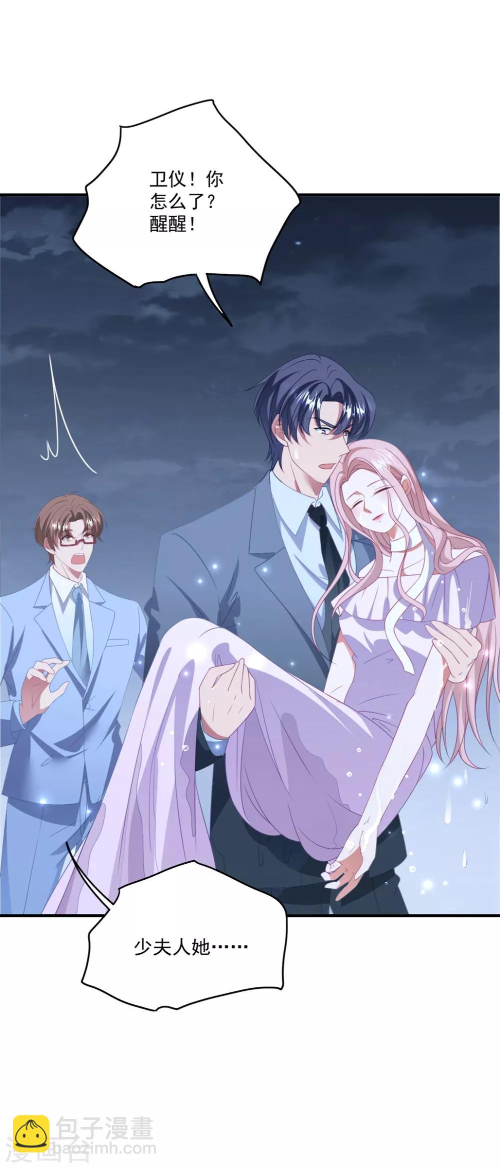 第127话 我全都想起来了-第136话