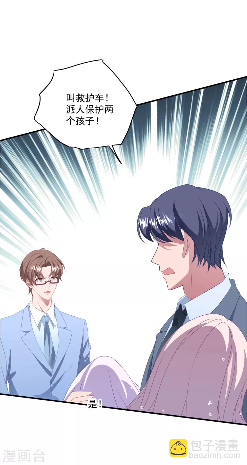 第127话 我全都想起来了-第136话