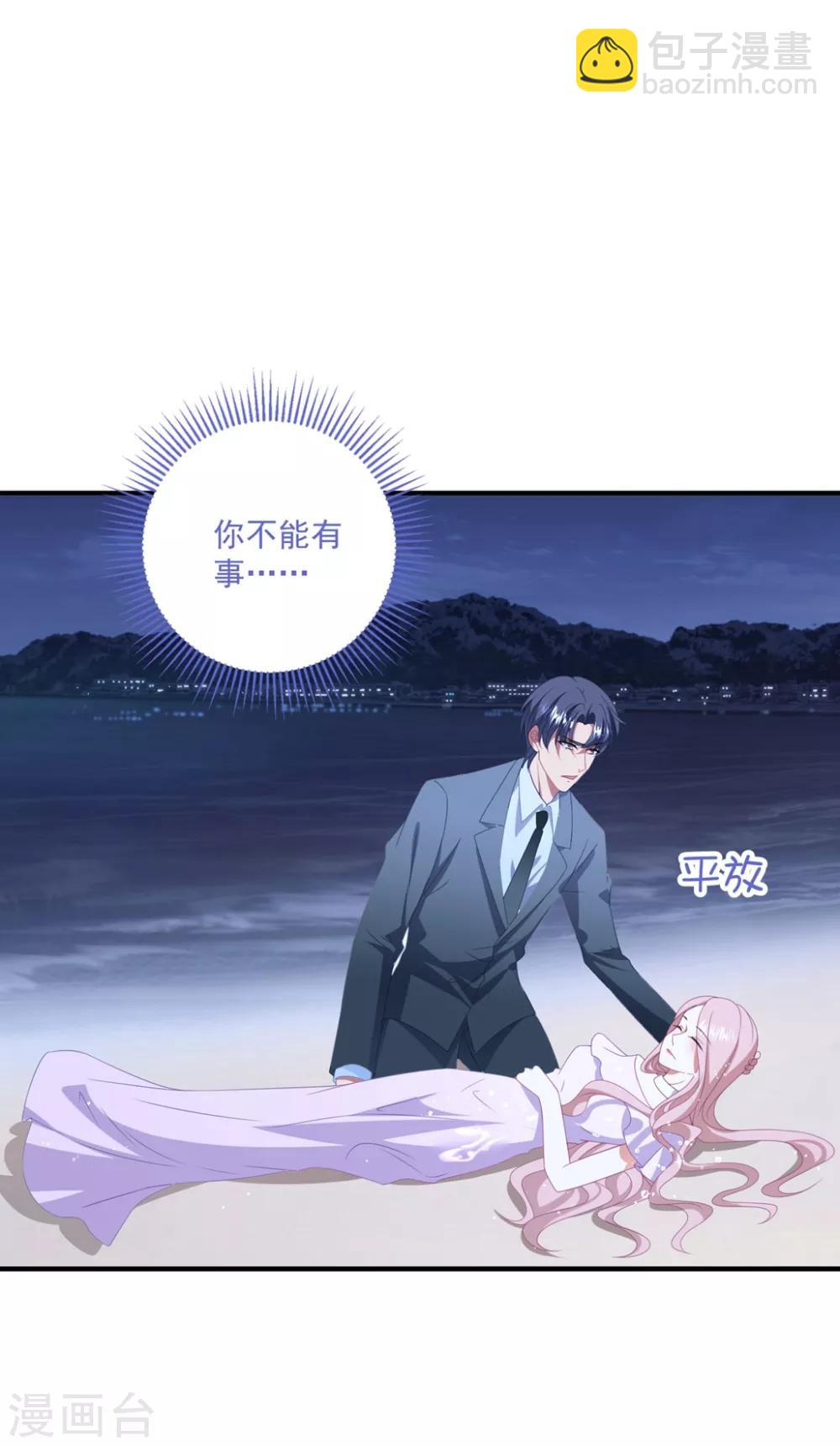 第127话 我全都想起来了-第136话