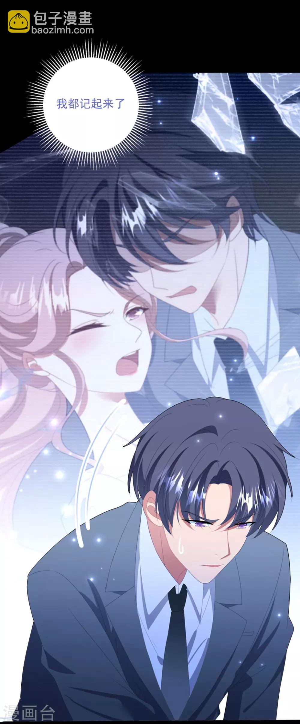 第127话 我全都想起来了-第136话