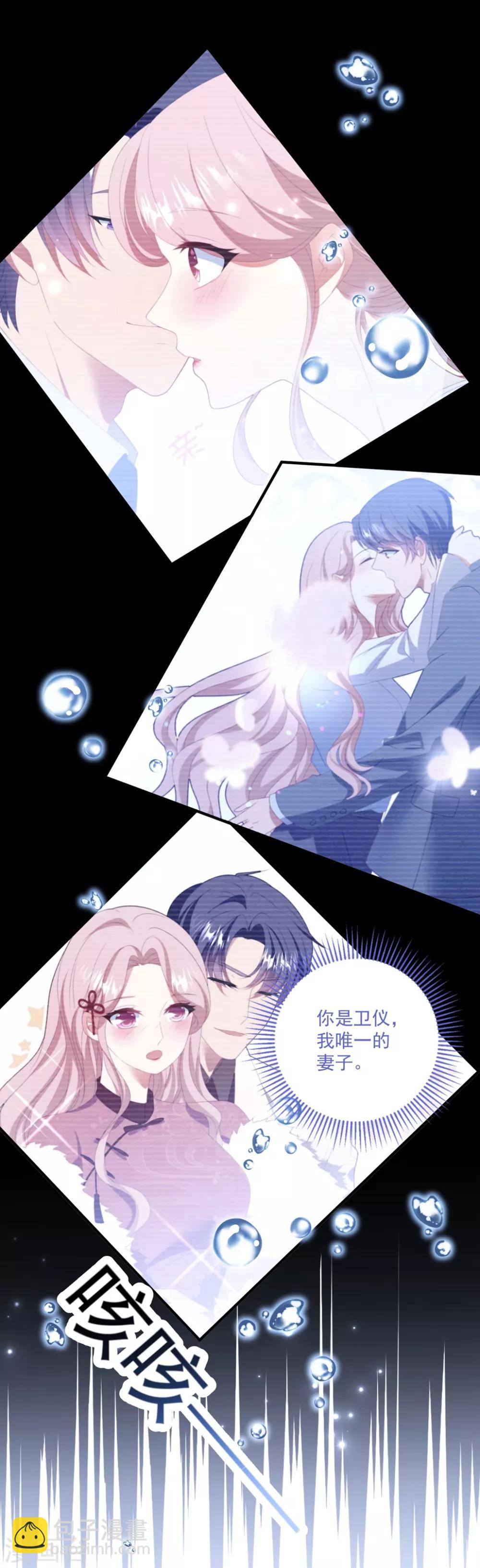 第127话 我全都想起来了-第136话