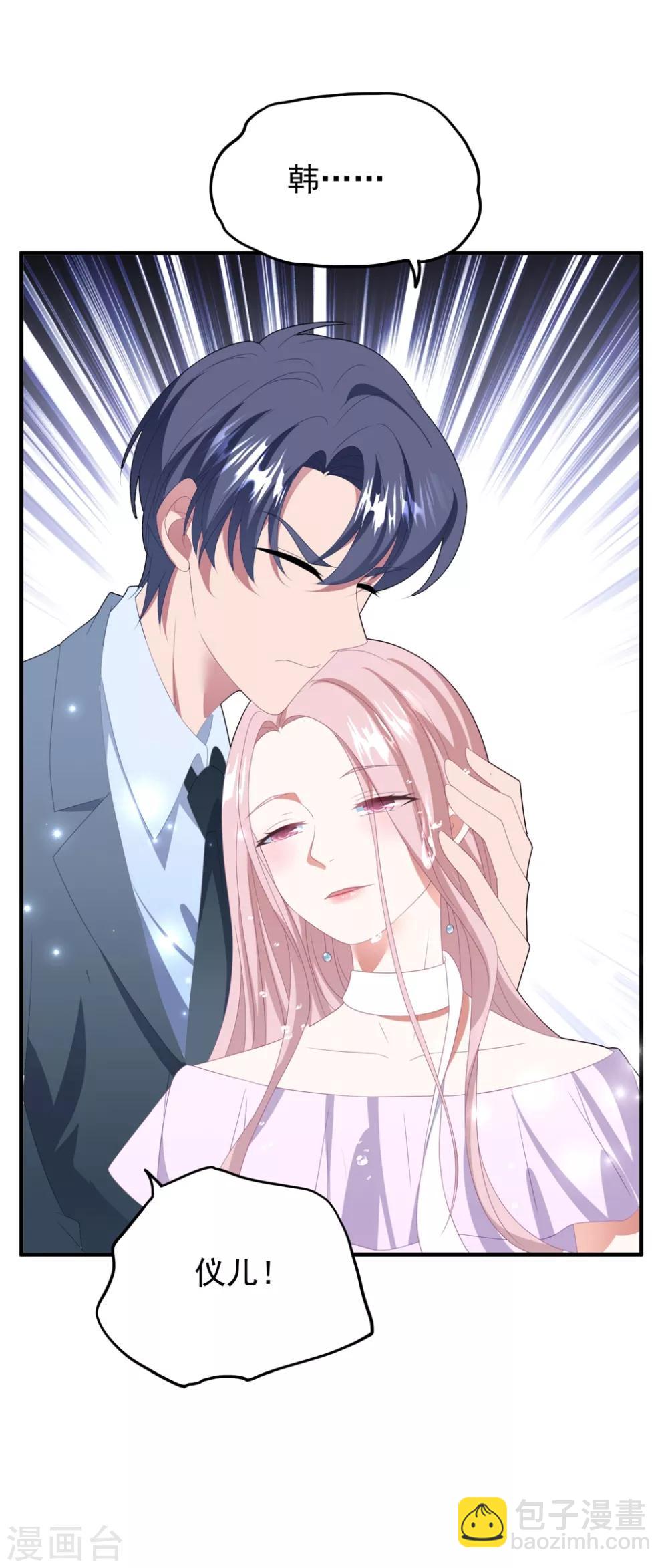 第127话 我全都想起来了-第136话