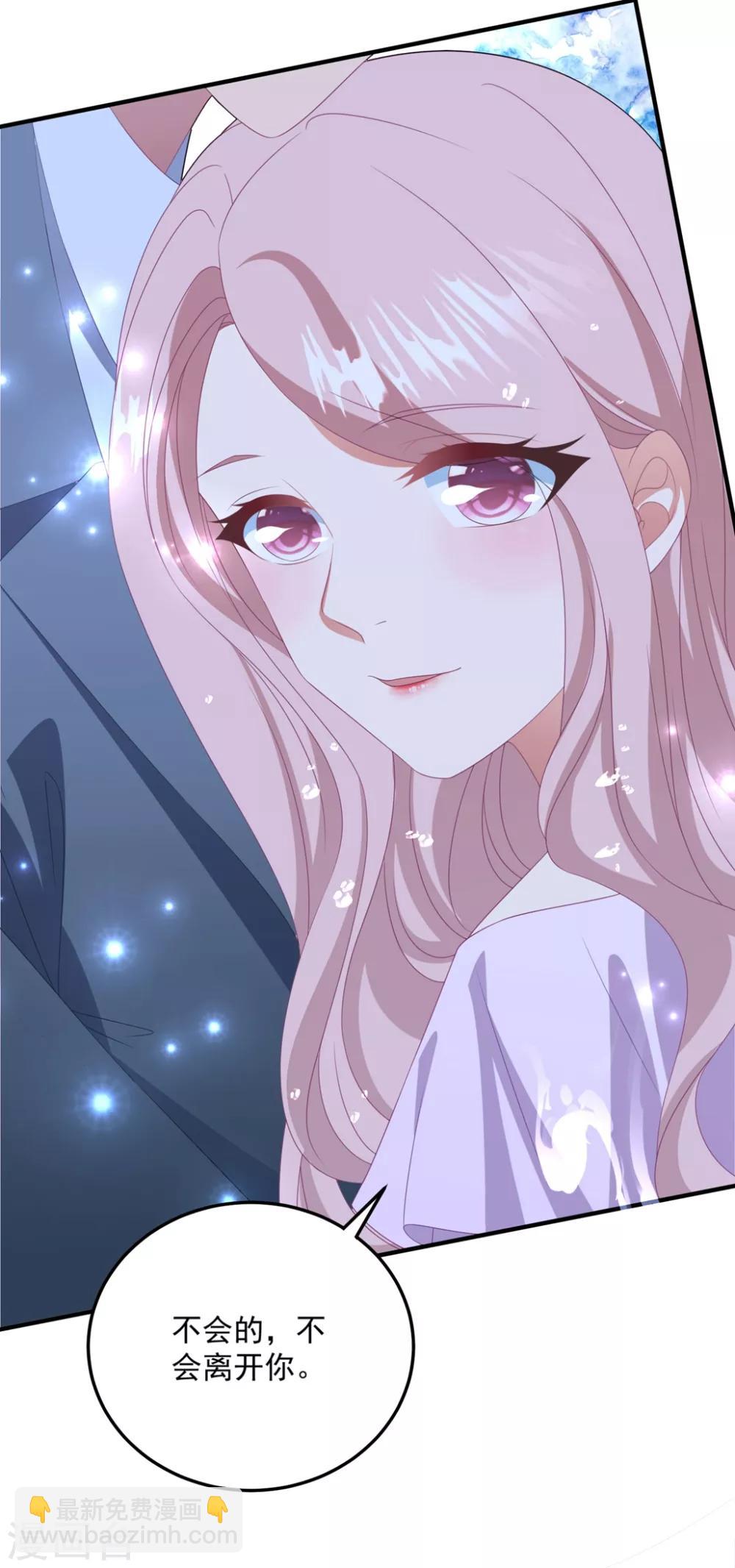 第127话 我全都想起来了-第136话