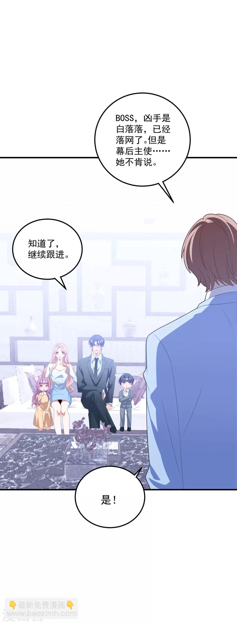 第127话 我全都想起来了-第136话