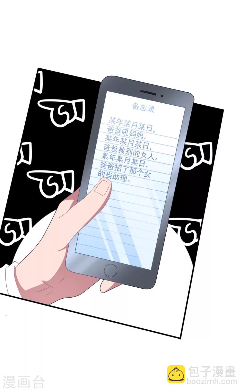 第127话 我全都想起来了-第136话