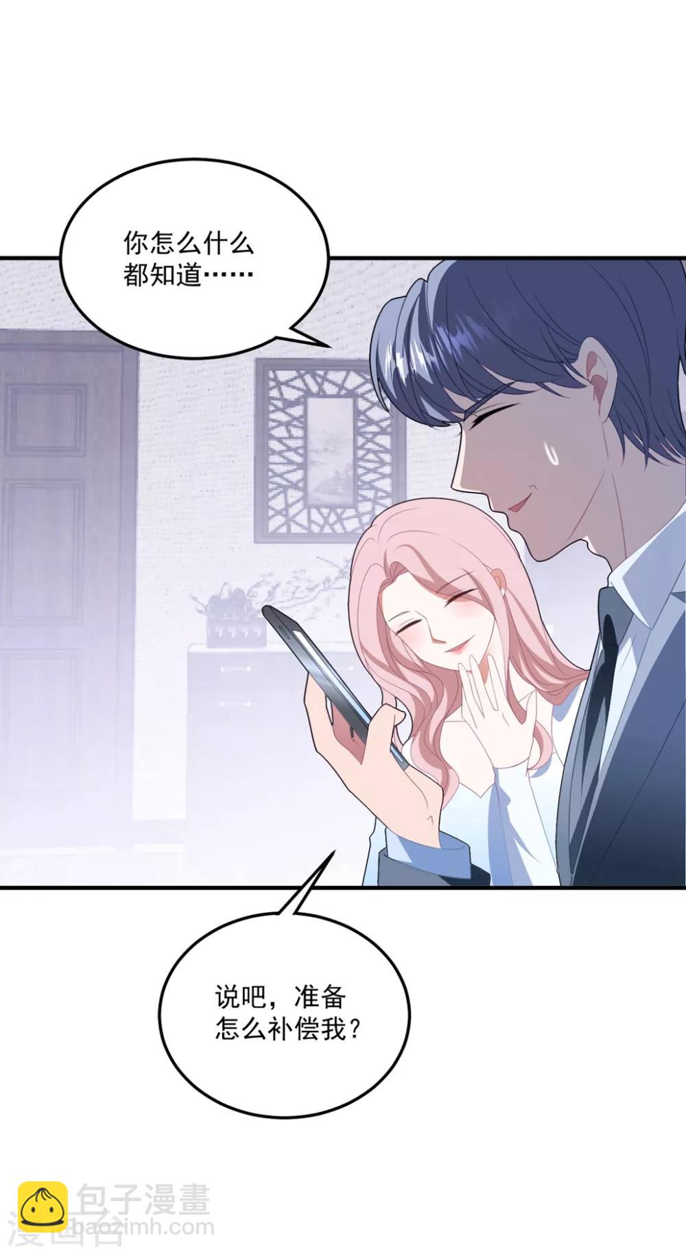 第127话 我全都想起来了-第136话