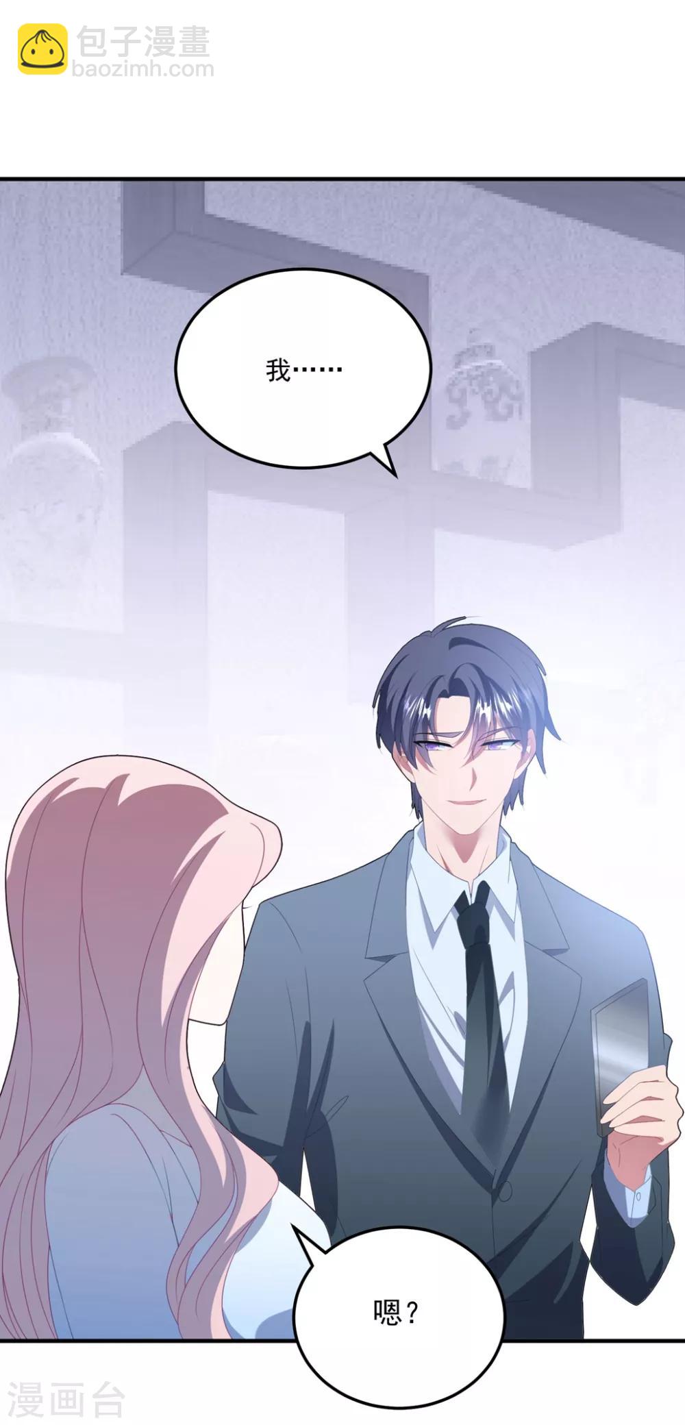 第127话 我全都想起来了-第136话