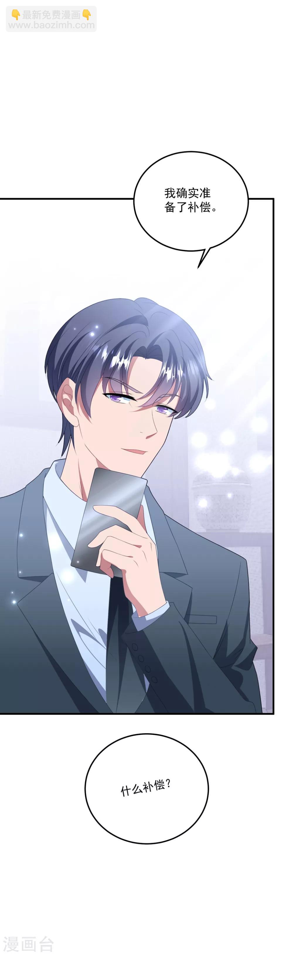 第127话 我全都想起来了-第136话