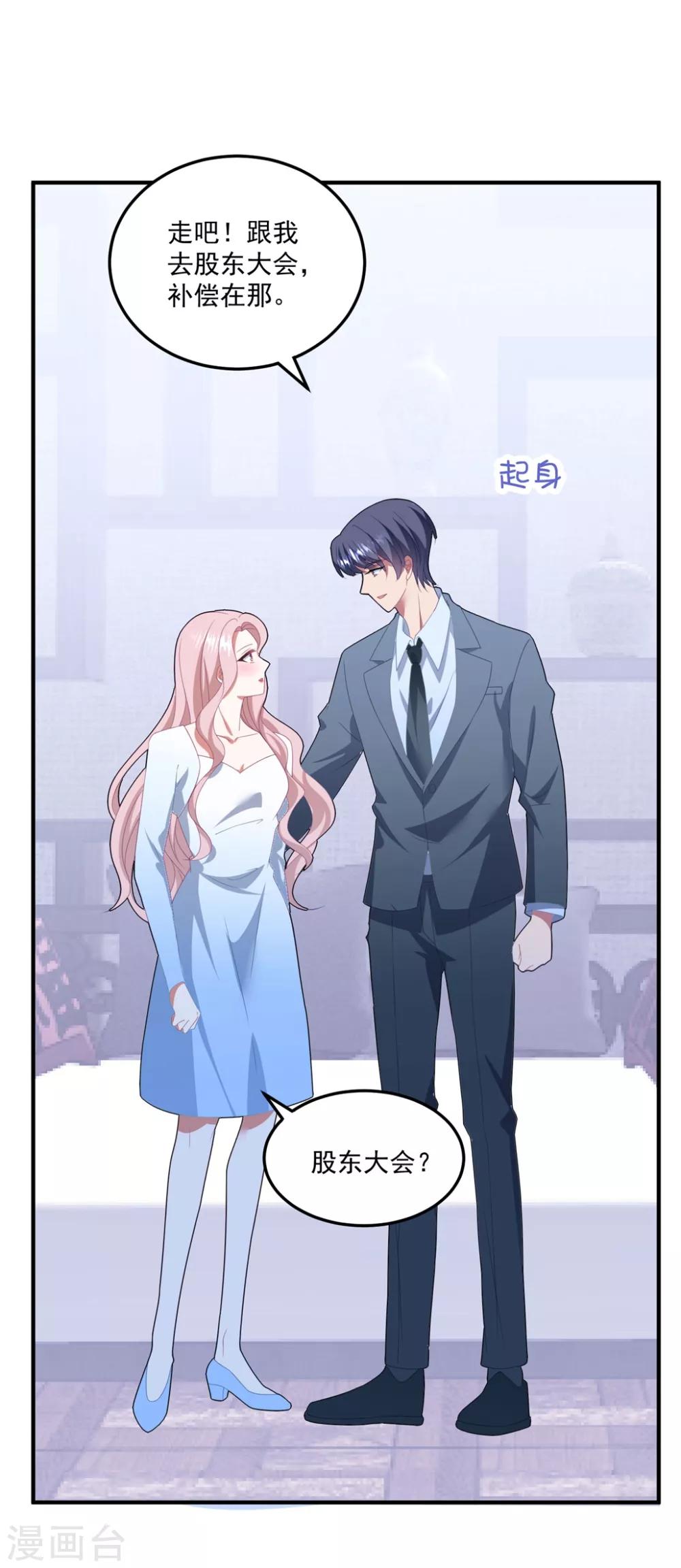 第127话 我全都想起来了-第136话