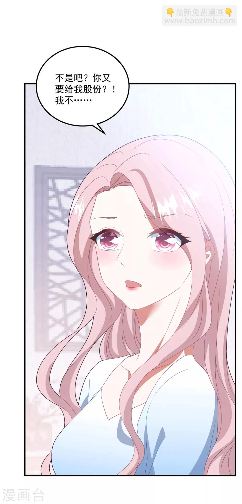 第127话 我全都想起来了-第136话