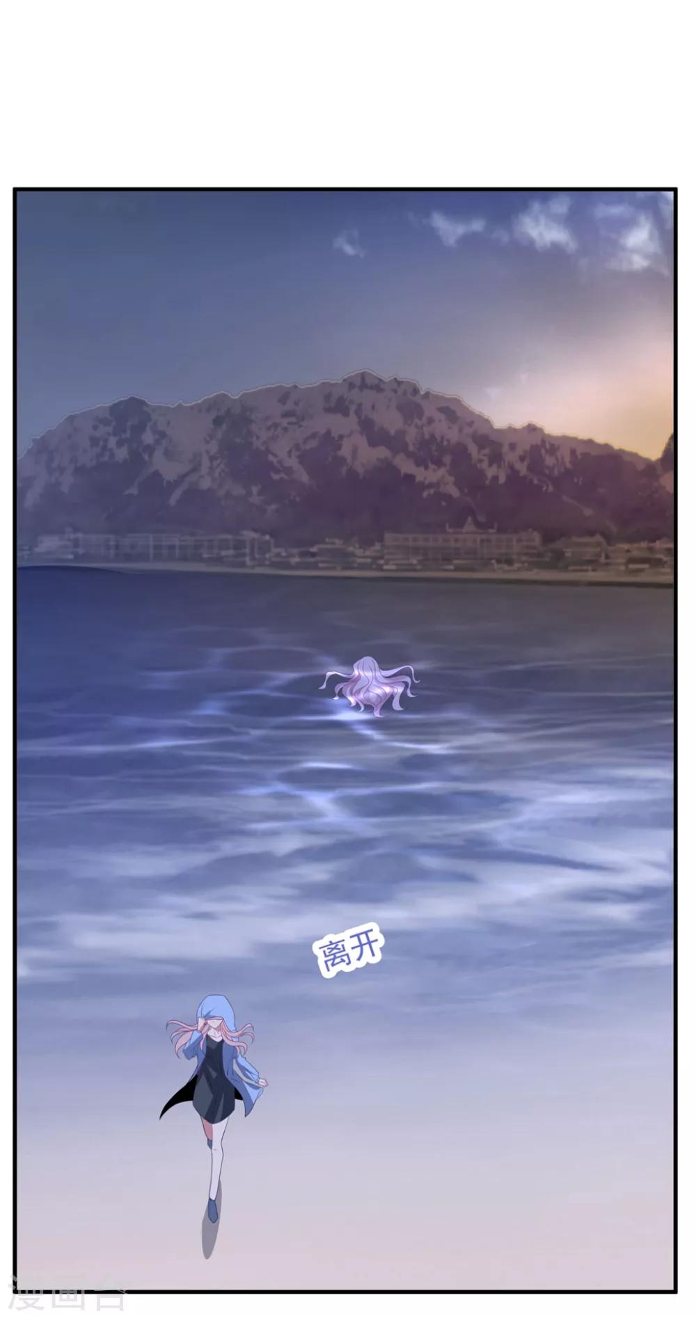 第127话 我全都想起来了-第136话