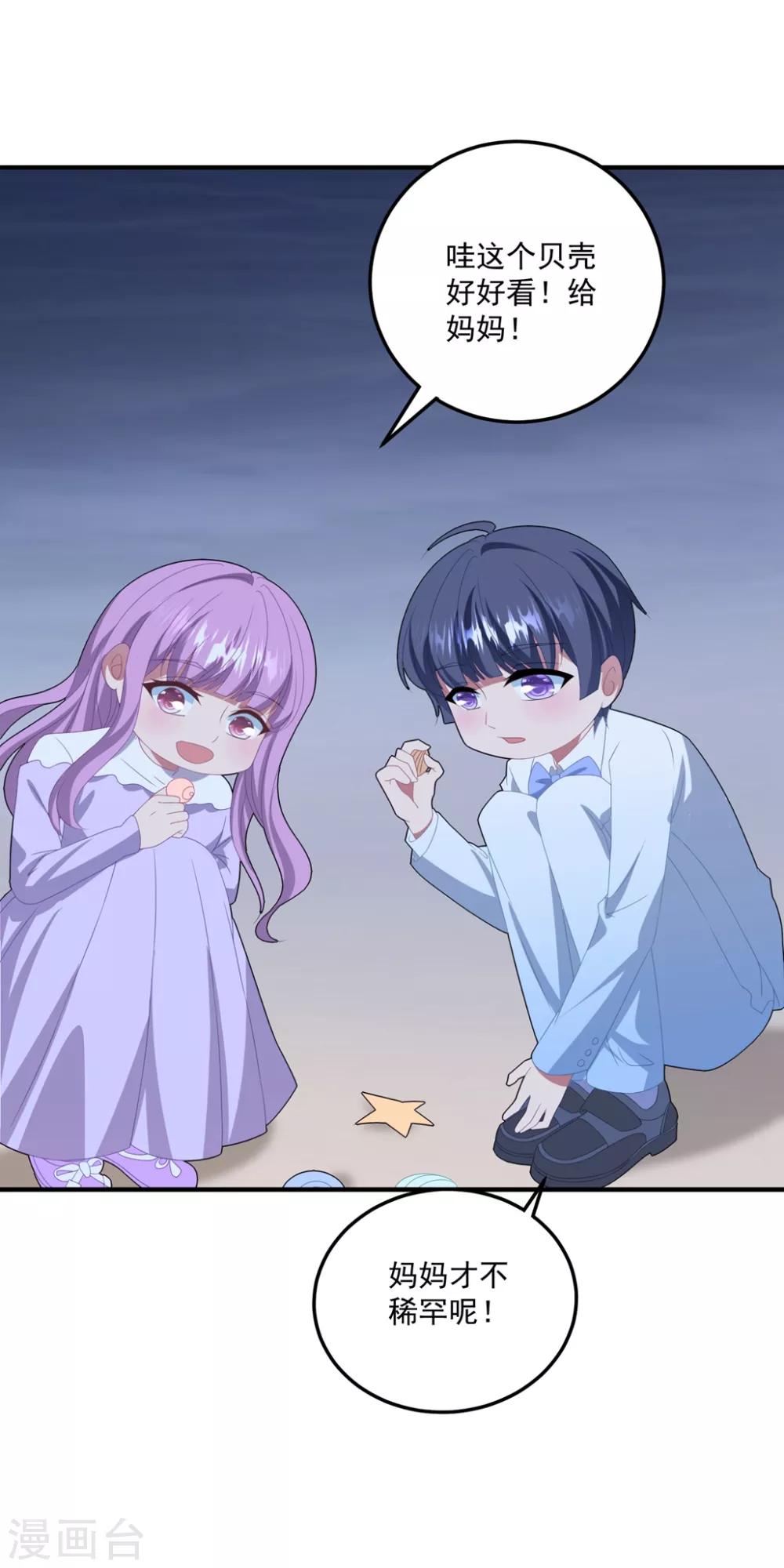 第127话 我全都想起来了-第136话