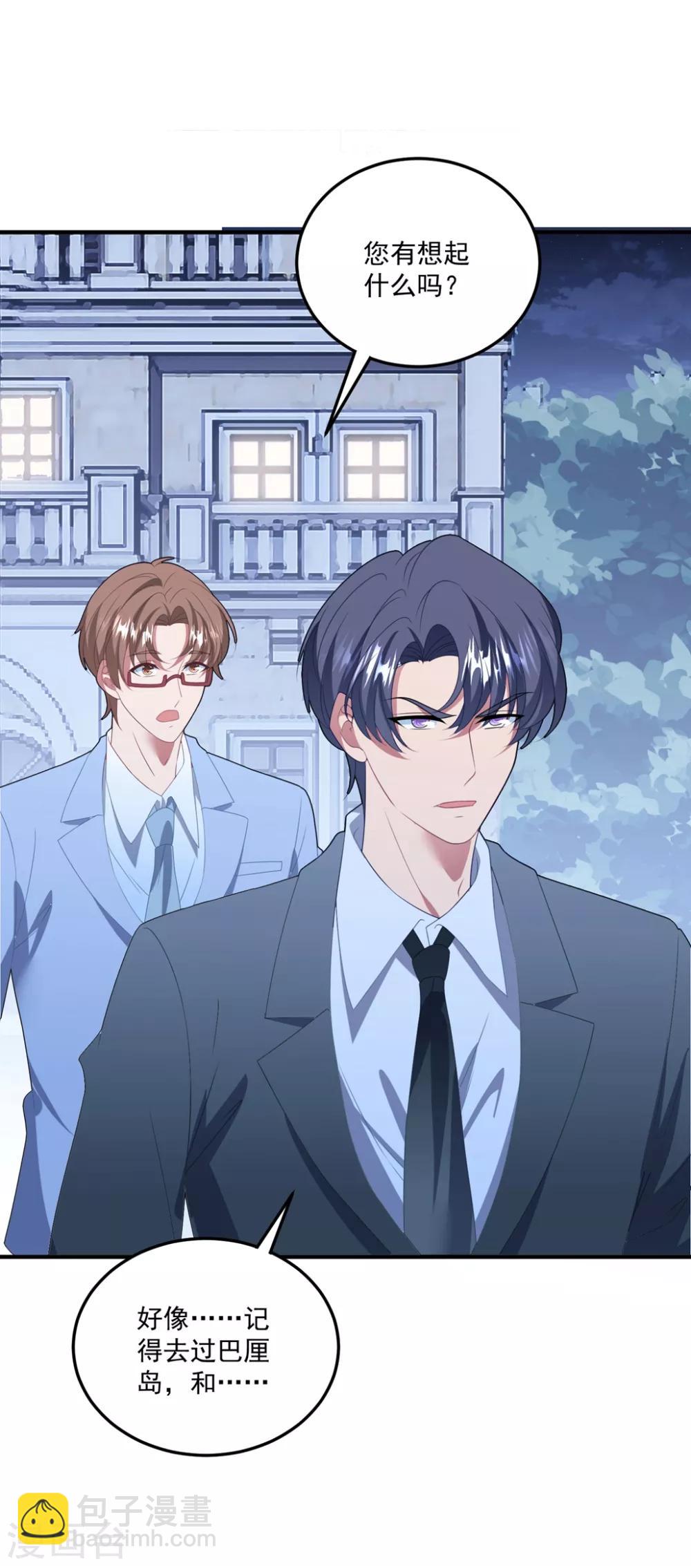 第127话 我全都想起来了-第136话