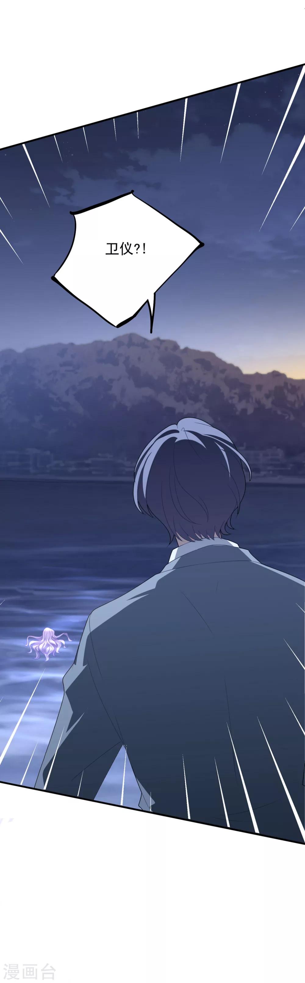 第127话 我全都想起来了-第136话