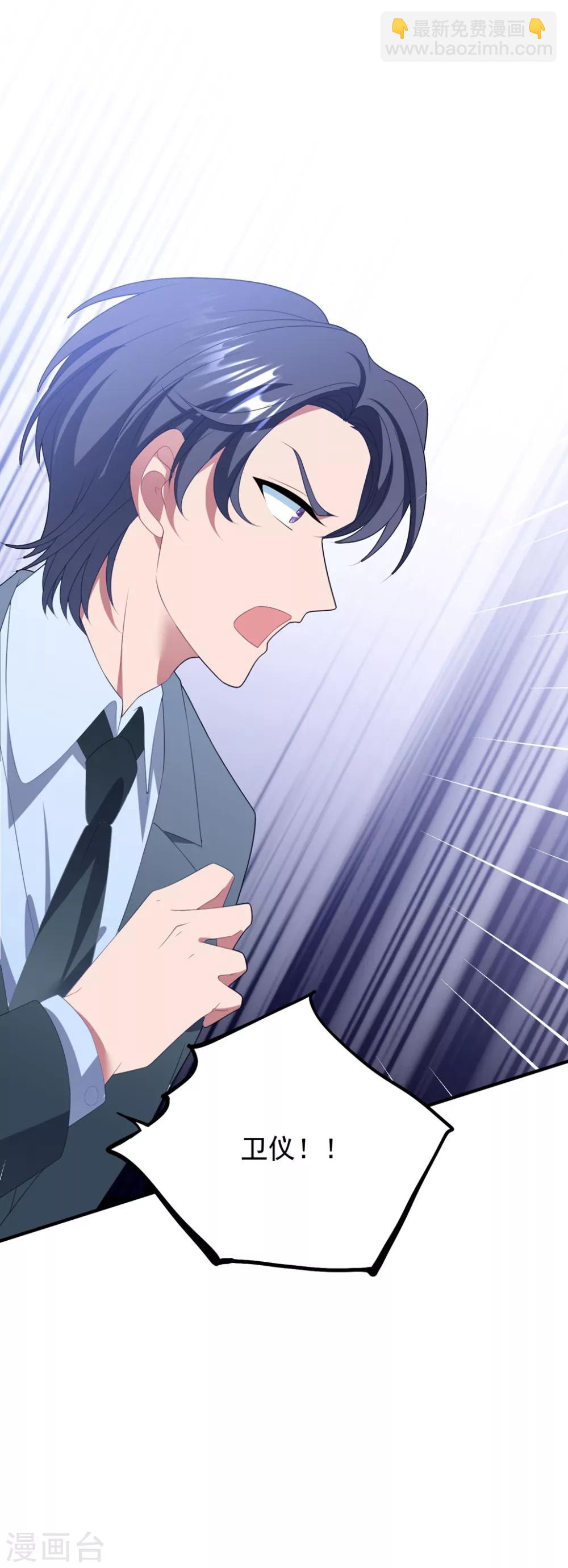 第127话 我全都想起来了-第136话