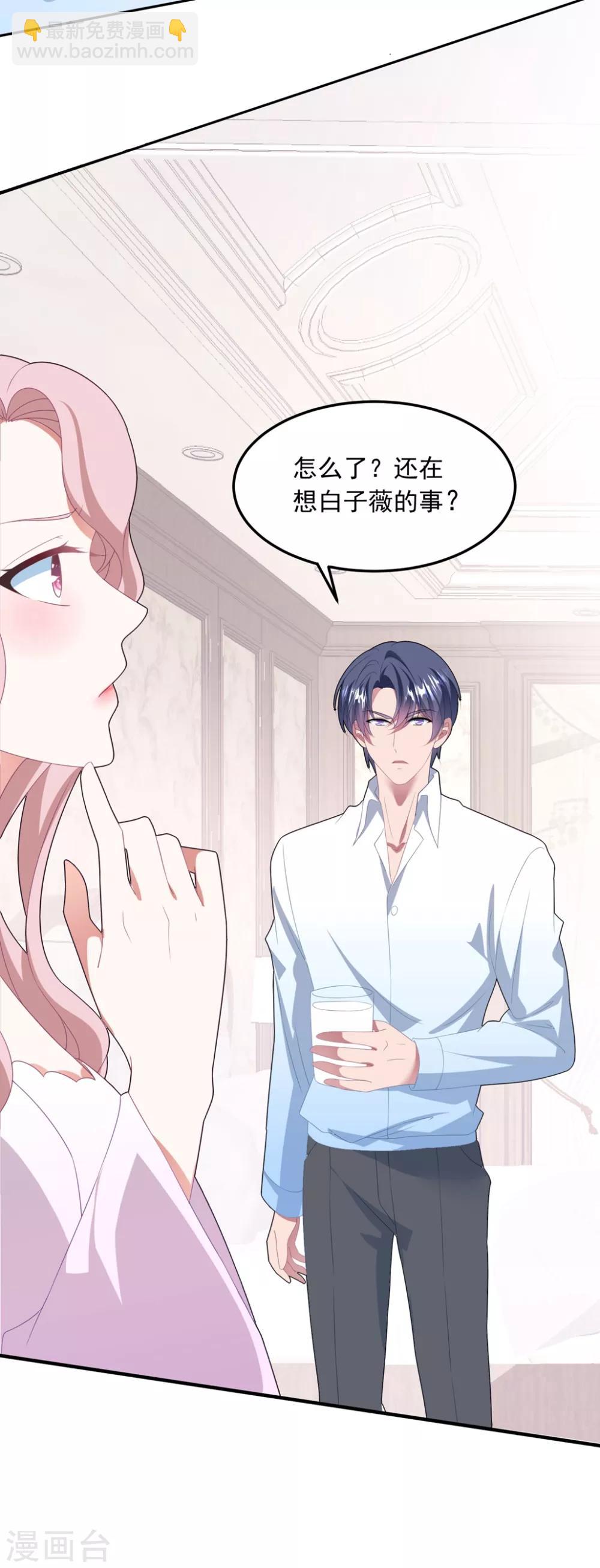 第129话 卫宝儿死了-第138话