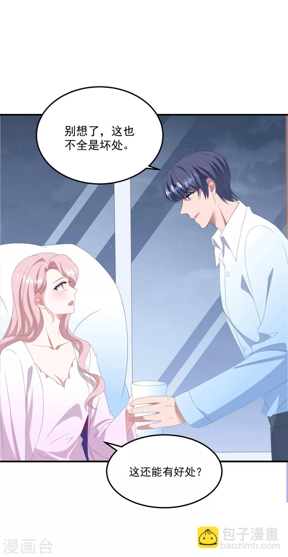 第129话 卫宝儿死了-第138话