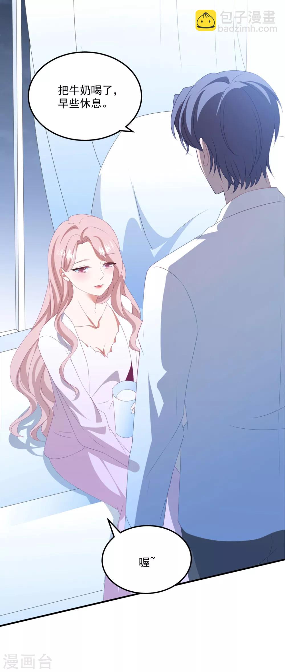 第129话 卫宝儿死了-第138话