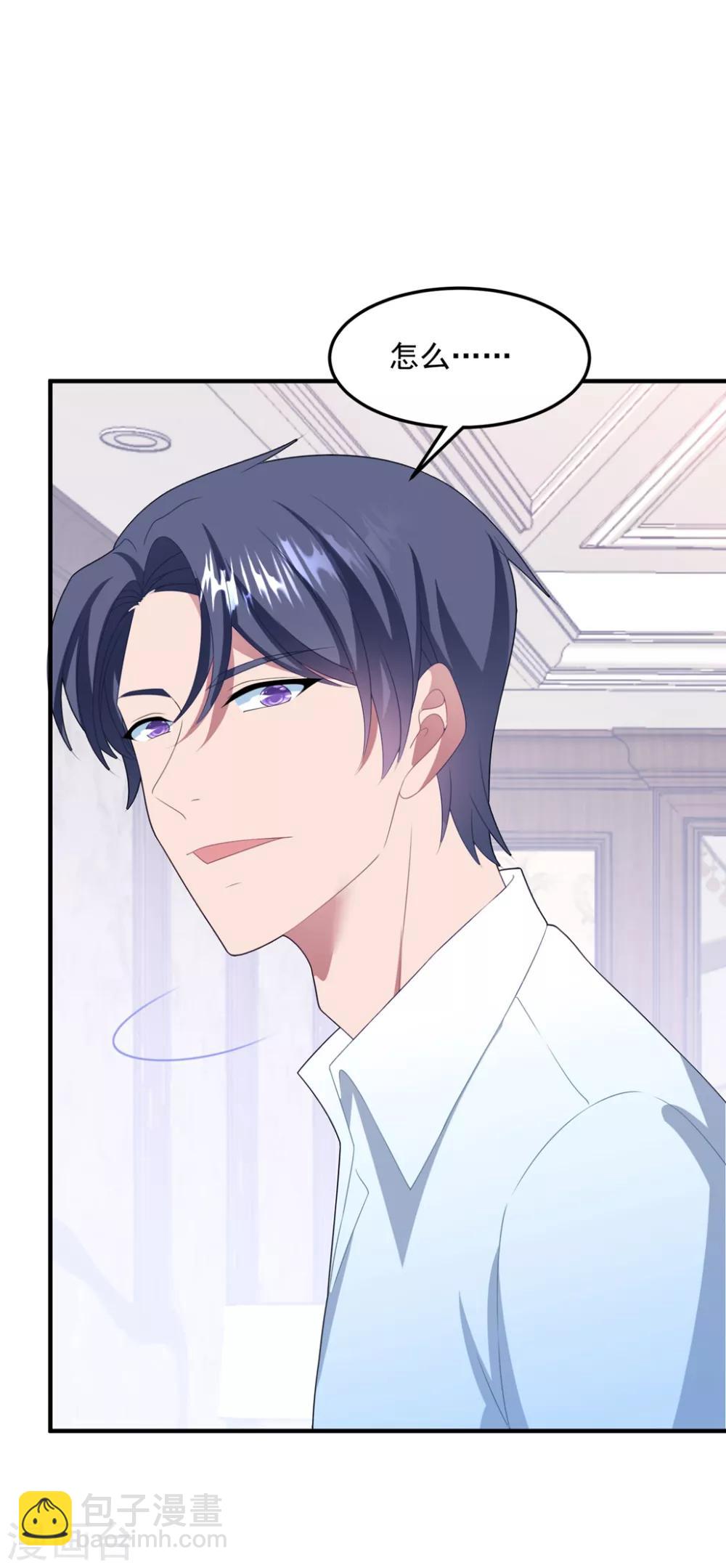 第129话 卫宝儿死了-第138话