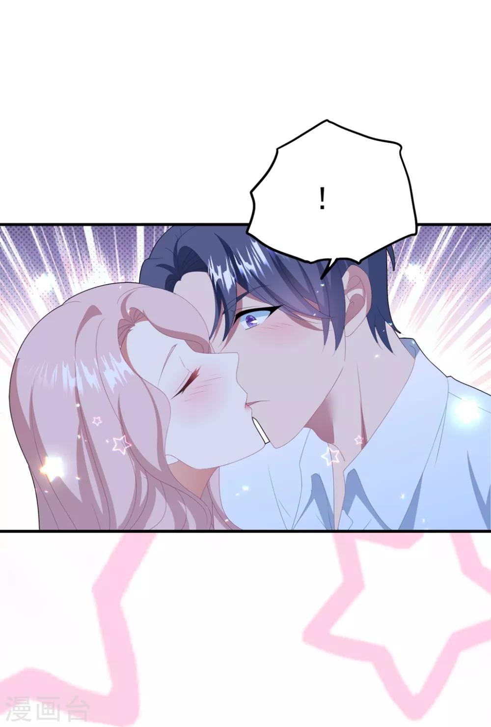 第129话 卫宝儿死了-第138话