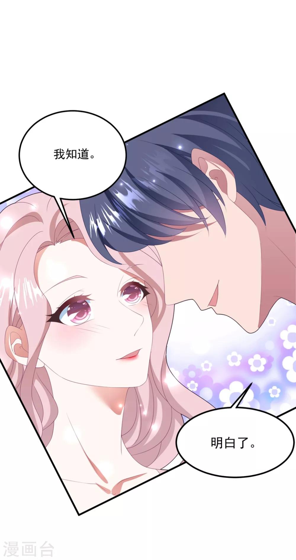 第129话 卫宝儿死了-第138话