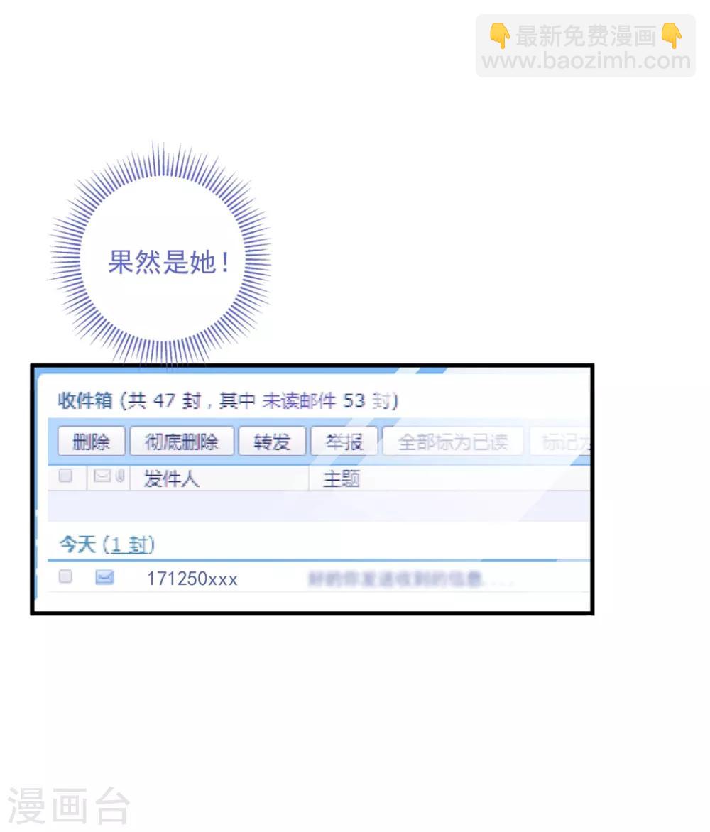 第129话 卫宝儿死了-第138话