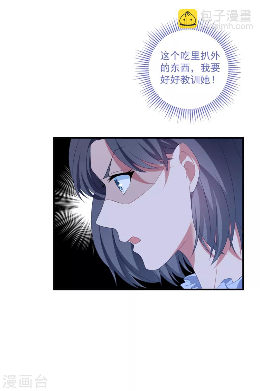 第129话 卫宝儿死了-第138话