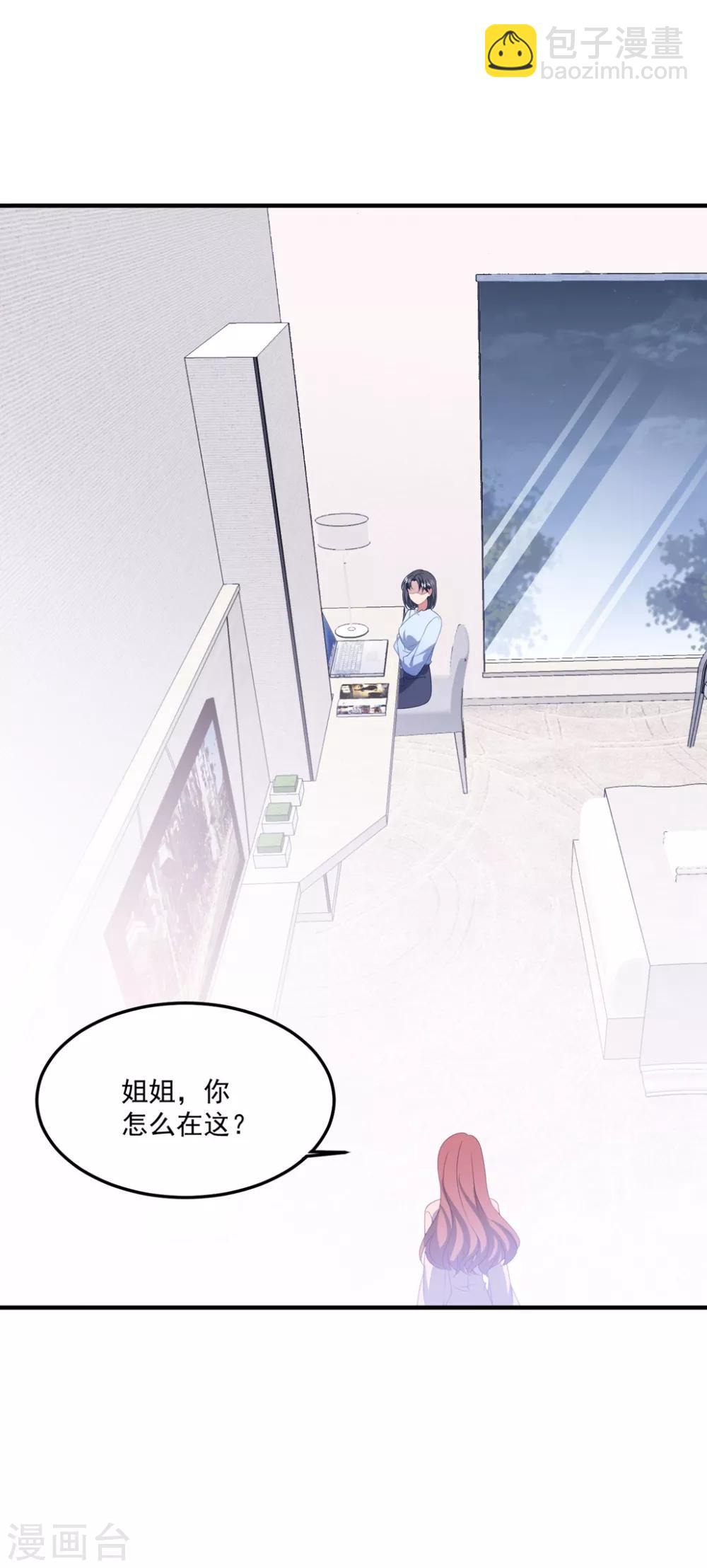 第129话 卫宝儿死了-第138话