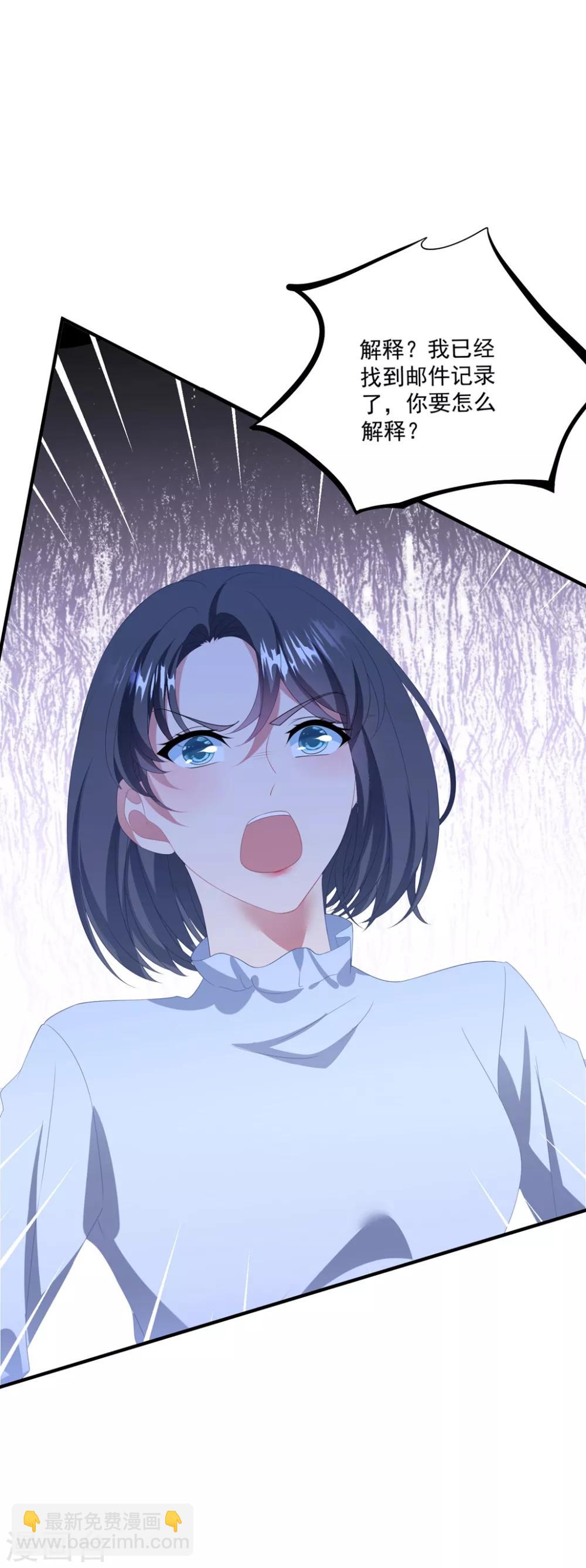 第129话 卫宝儿死了-第138话