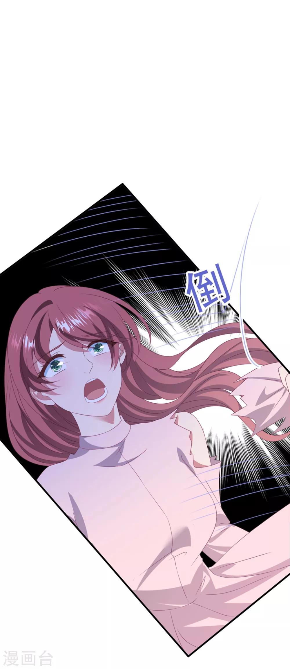 第129话 卫宝儿死了-第138话