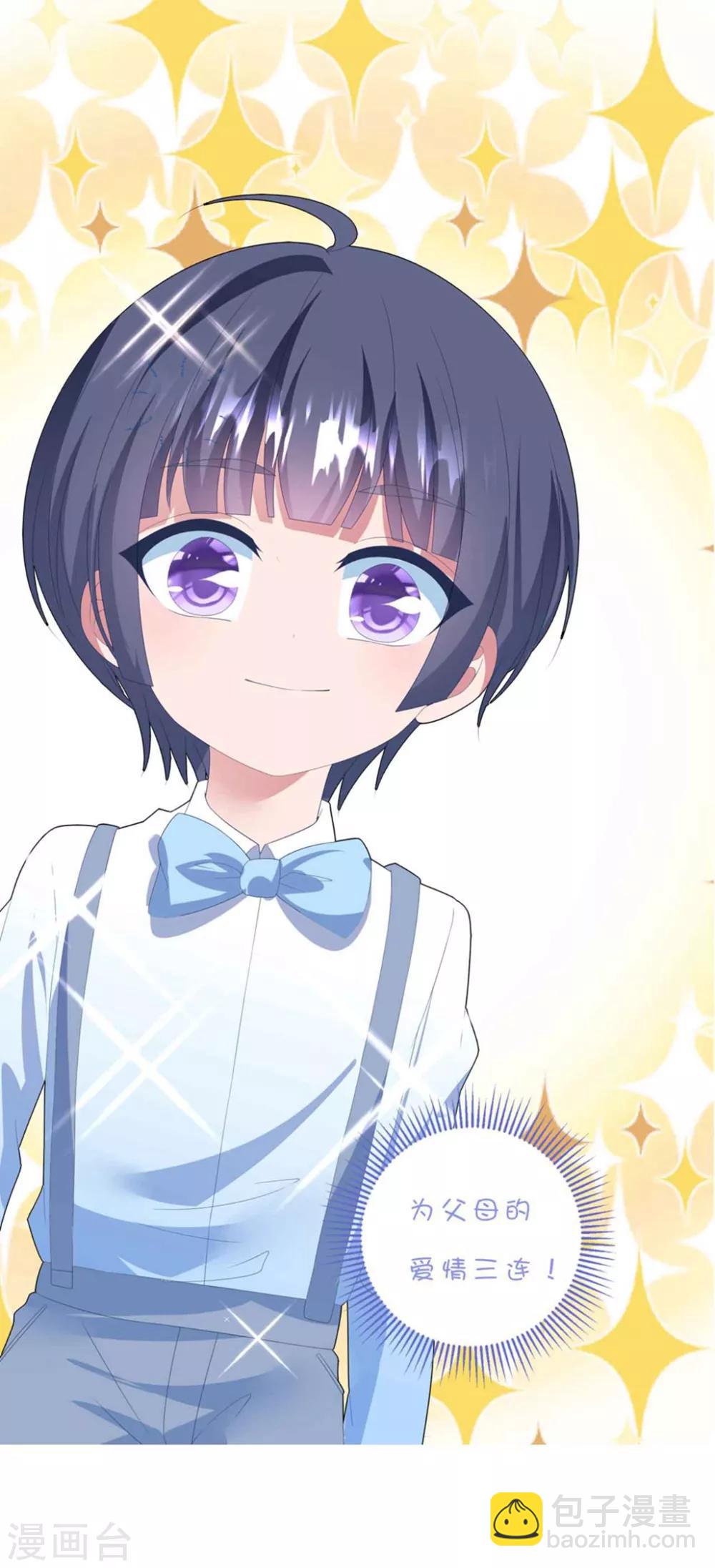 第129话 卫宝儿死了-第138话