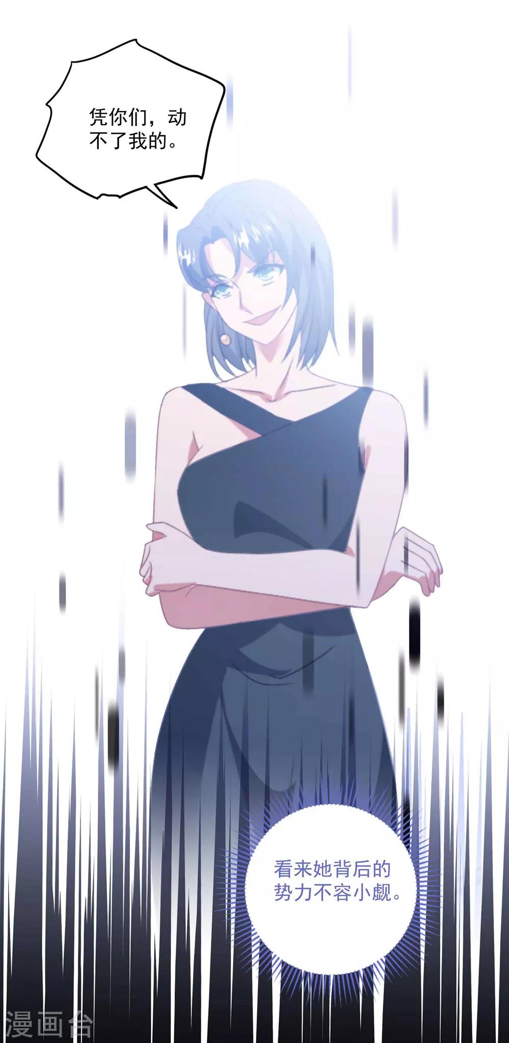 第131话 英雄救美-第140话