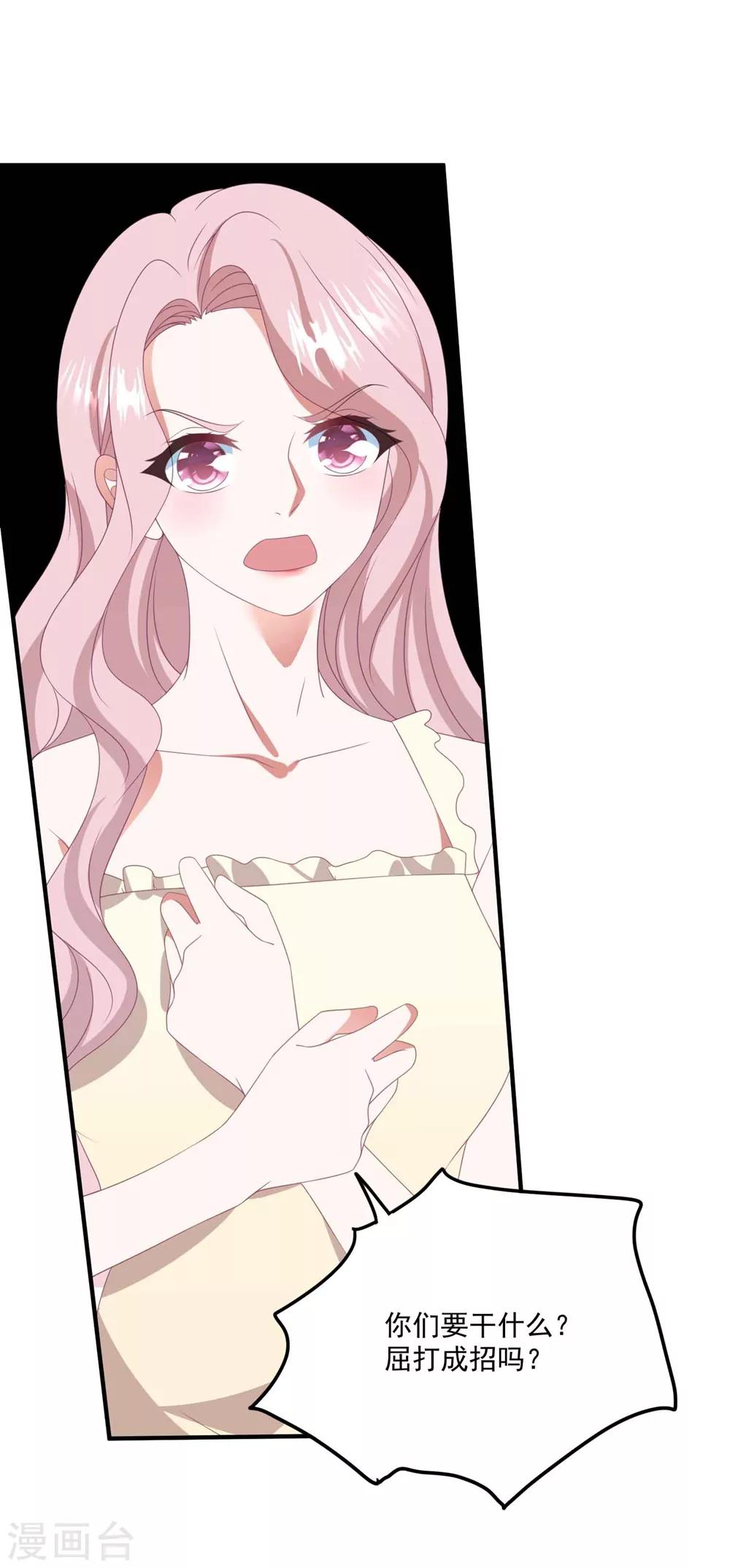 第131话 英雄救美-第140话