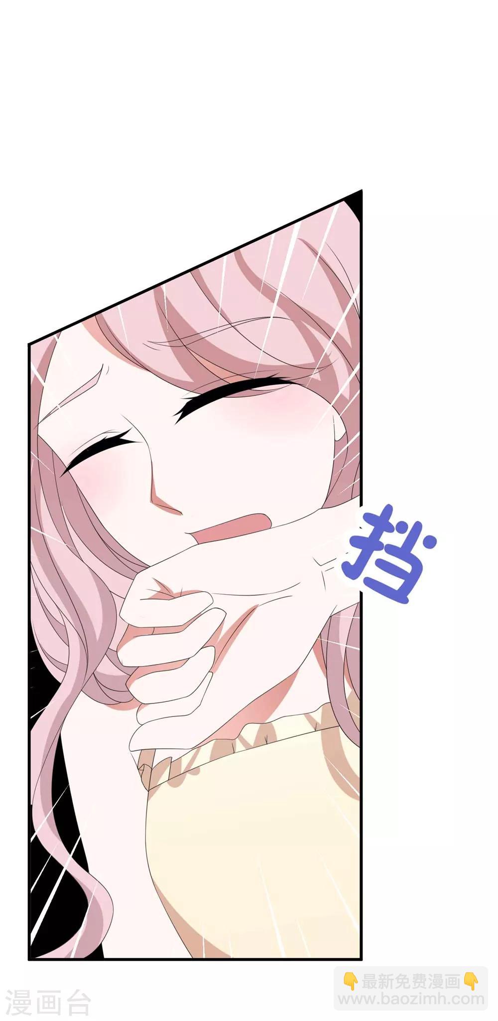 第131话 英雄救美-第140话