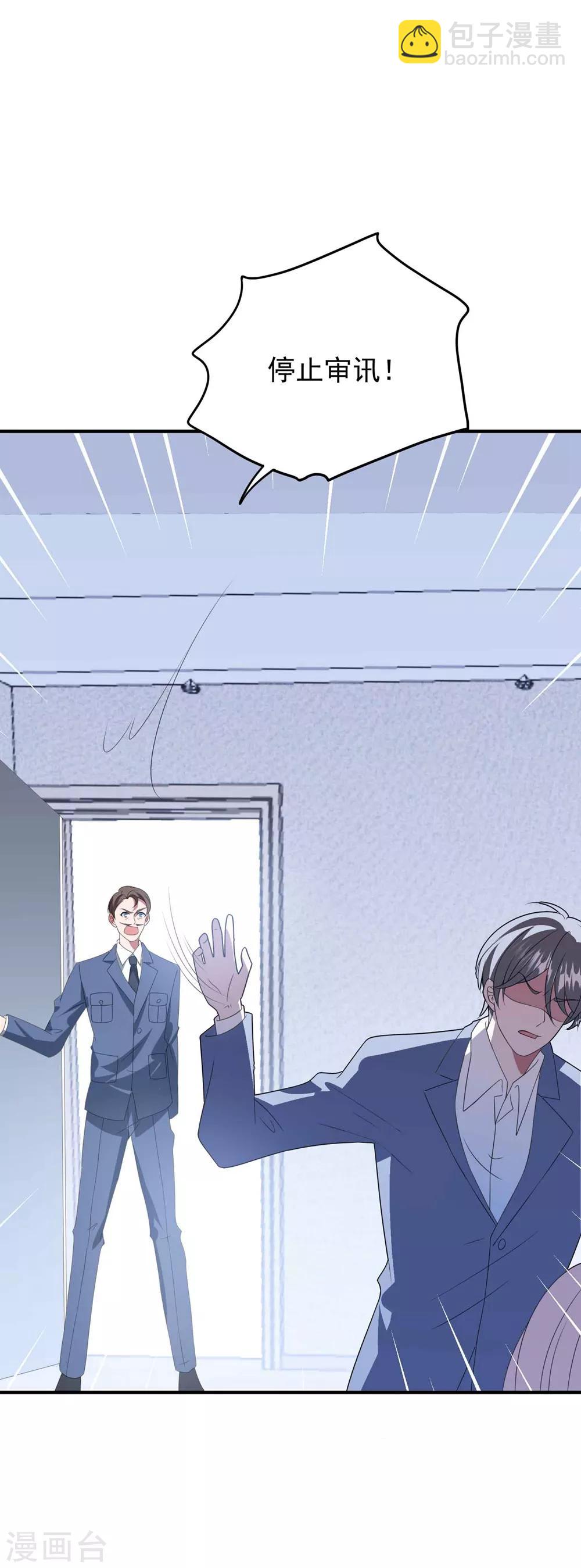 第131话 英雄救美-第140话