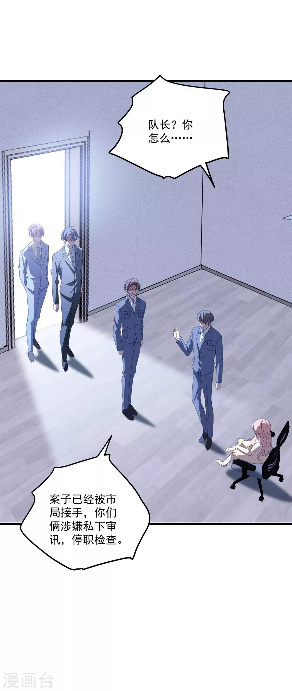 第131话 英雄救美-第140话