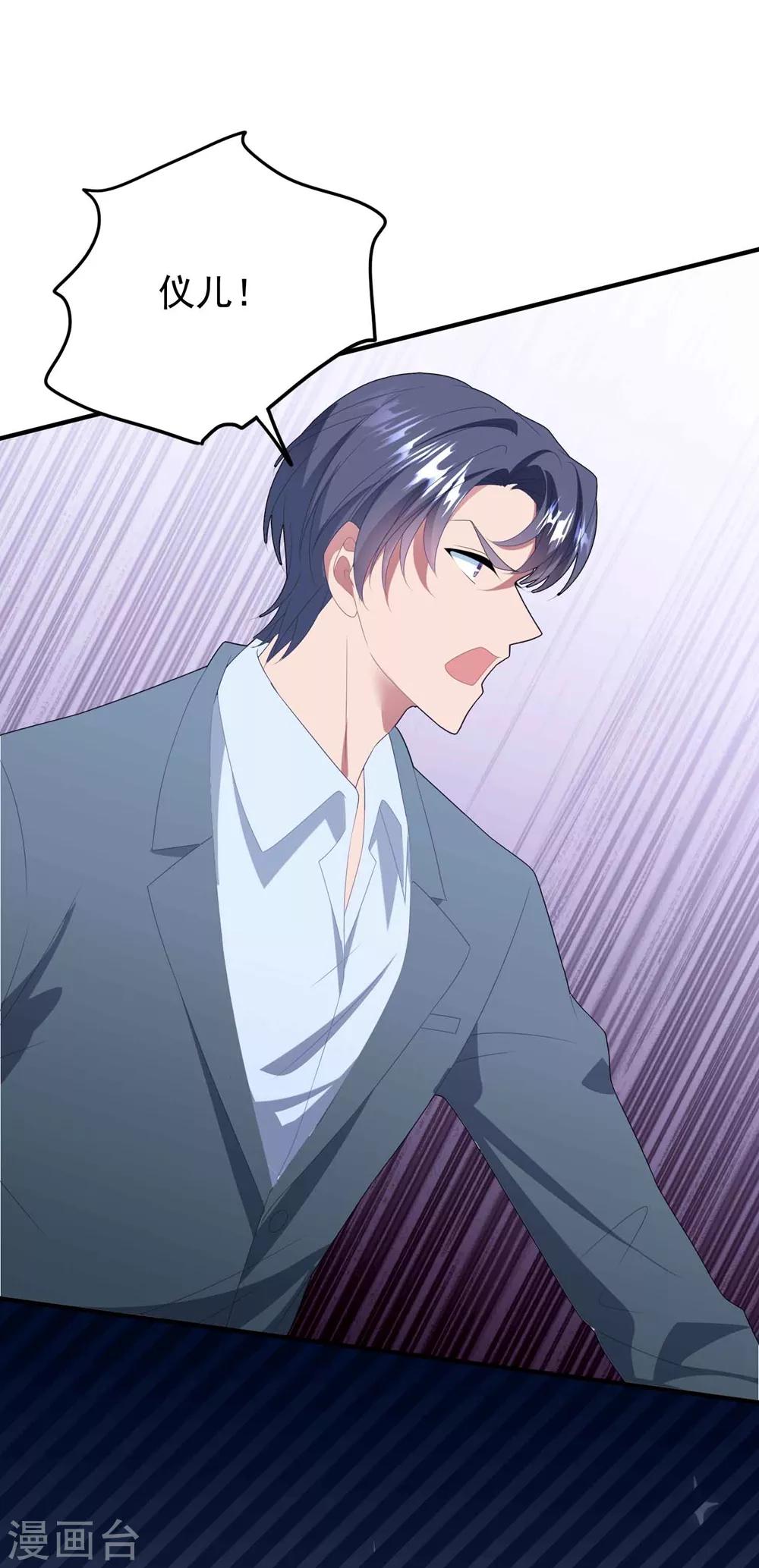 第131话 英雄救美-第140话