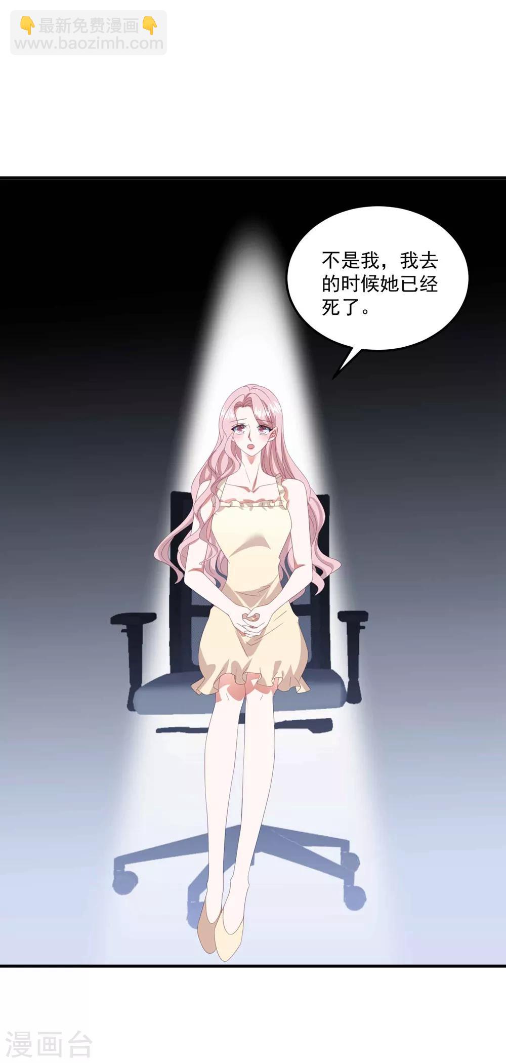 第131话 英雄救美-第140话