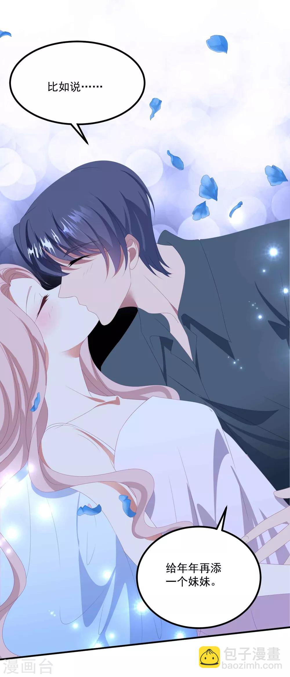 第131话 英雄救美-第140话