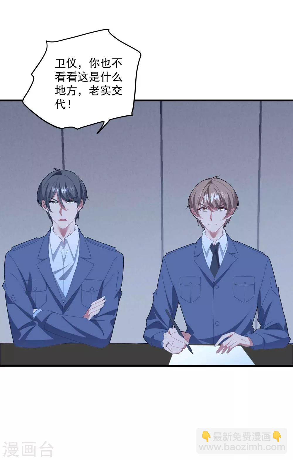 第131话 英雄救美-第140话