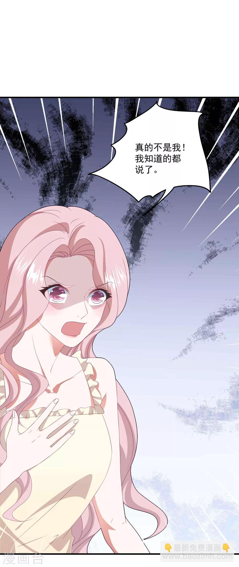 第131话 英雄救美-第140话