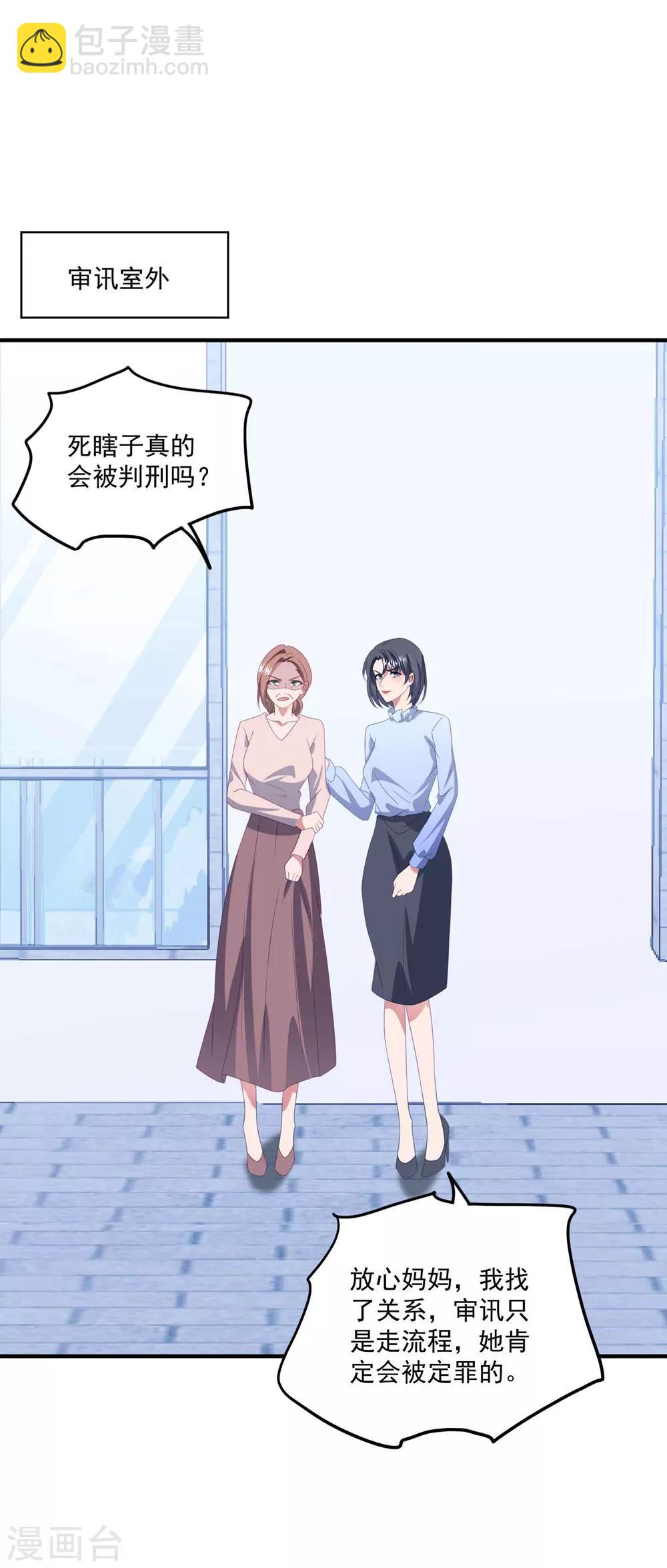 第131话 英雄救美-第140话