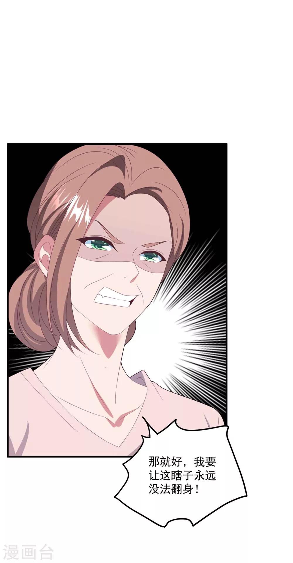 第131话 英雄救美-第140话