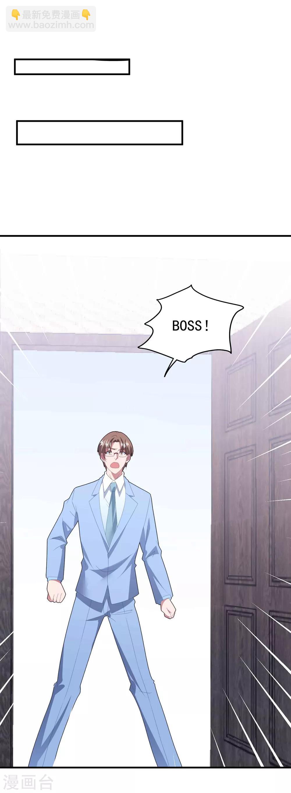 第131话 英雄救美-第140话